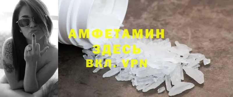 Amphetamine 98%  Красноуральск 