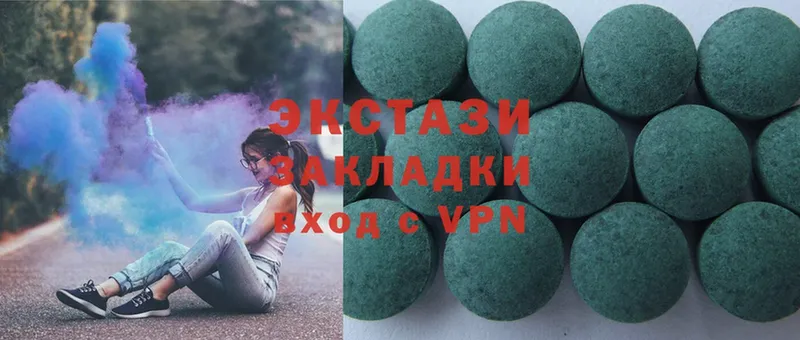 Ecstasy mix  kraken ссылки  Красноуральск 