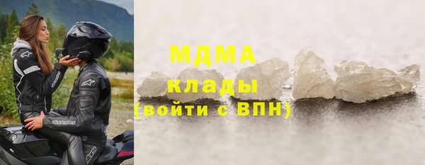 таблы Бугульма