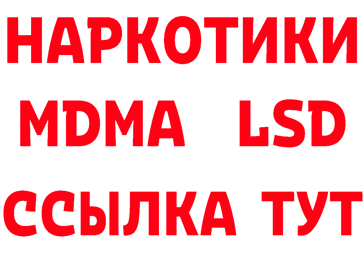 Магазин наркотиков это официальный сайт Красноуральск