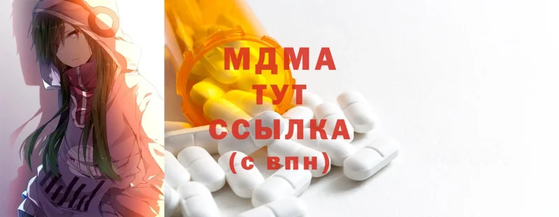 MDMA молли  Красноуральск 